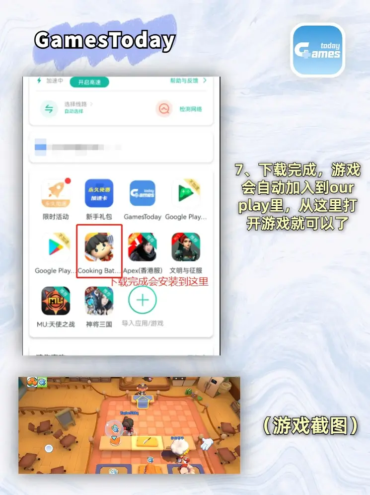 爱体育app截图3